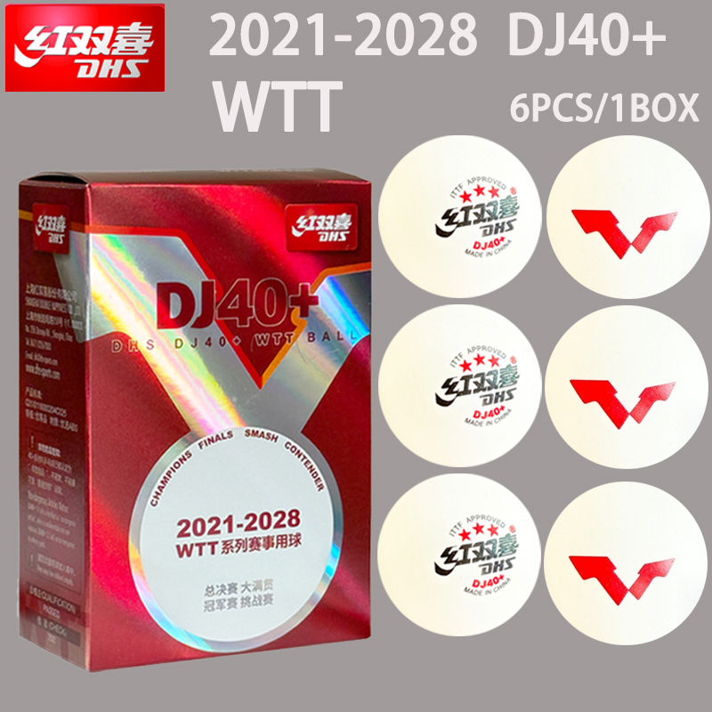 Ping Pong Ball Set - DHS DJ40+卓球ボール WTT 3つ星 ABS新素材 シーム付き