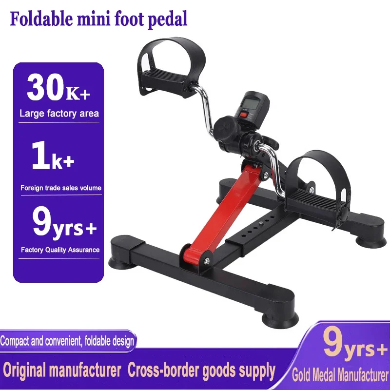 Sports Equipment Drawing - ミニフィットネスペダルバイク卸売ホーム折りたたみ上肢および下肢トレーニング機器脳卒中片麻痺リハビリテーションバイク