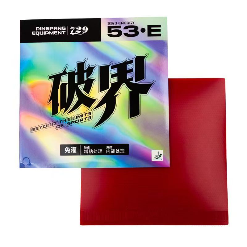 729卓球ボールラバーブレイクザボーダーハイエンドインナーエ - Ping Pong Ball Set のレビューと価格