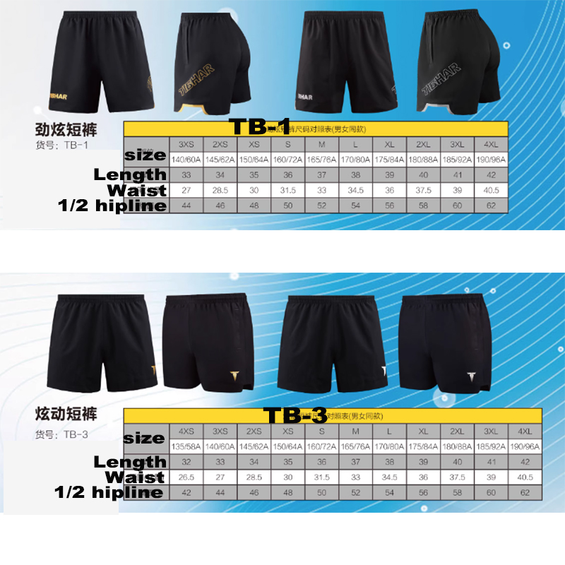 Tibhar 卓球ショーツ TB-1 TB-3 TB-12  - Ping Pong Ball Set のレビューと価格