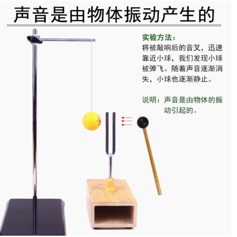 440HZ 共鳴音叉ピンポン玉跳ねる実験セット音響実験装置音 - Ping Pong Ball Set のレビューと価格