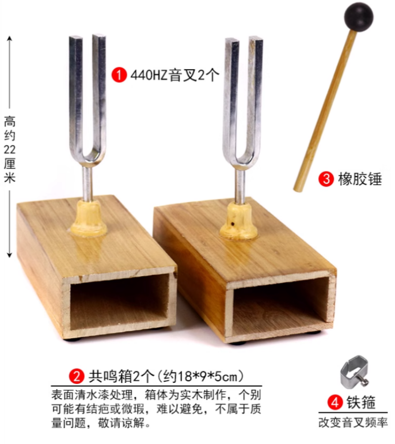 440HZ 共鳴音叉ピンポン玉跳ねる実験セット音響実験装置音 - Ping Pong Ball Set のレビューと価格