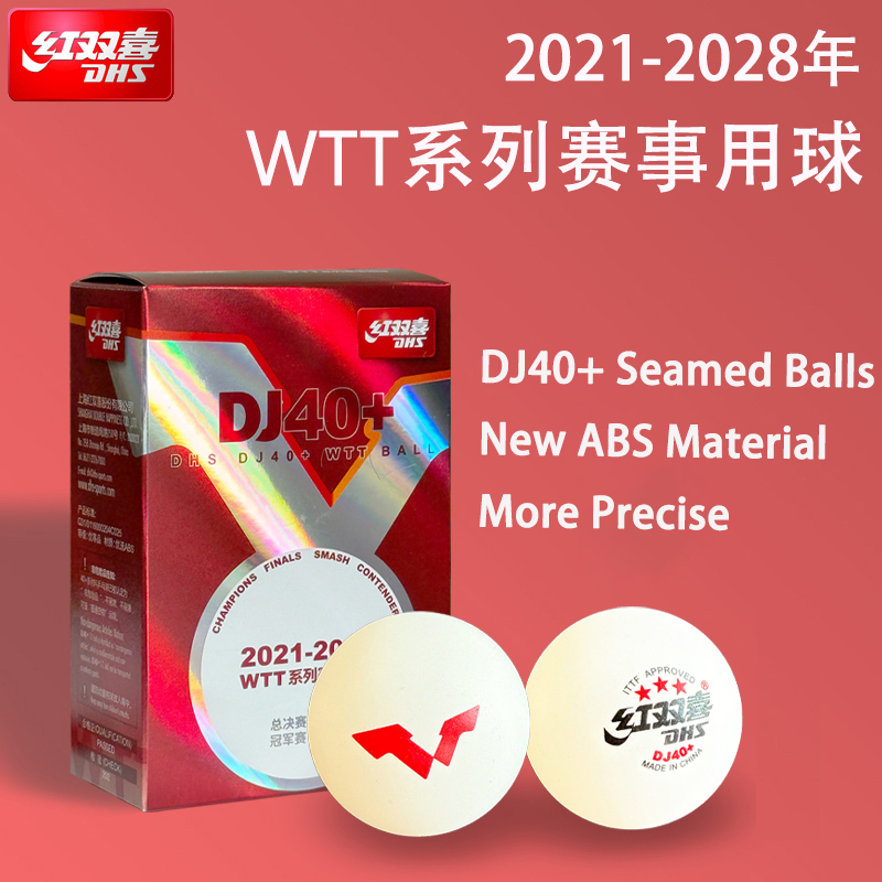 DHS DJ40+卓球ボール WTT 3つ星 ABS新素材  - Ping Pong Ball Set のレビューと価格